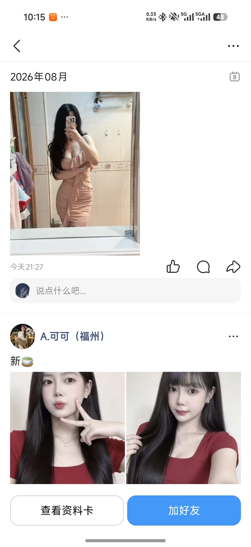 精彩照片