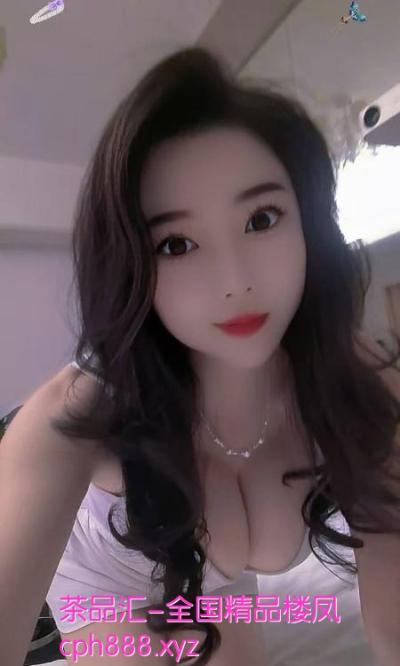 风骚服务型少妇花花