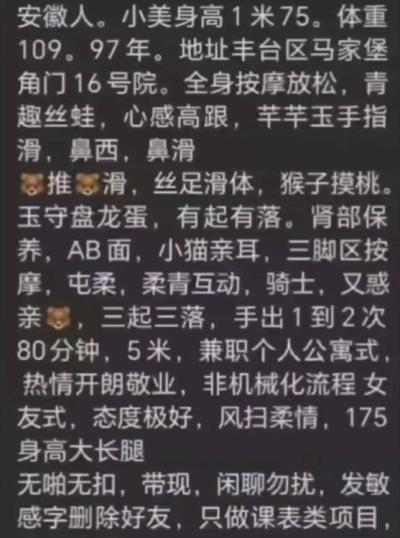 公益西桥高个小活