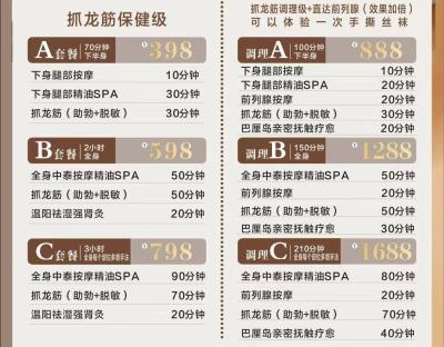 花都广场抓龙筋（92）