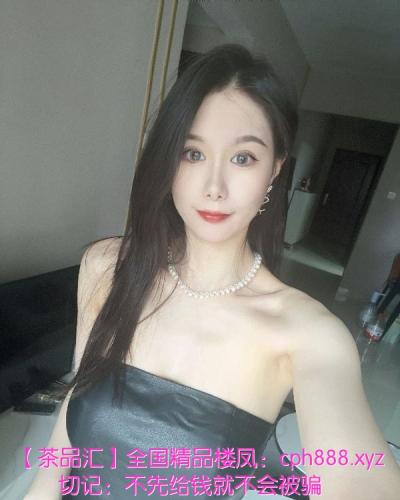 罗湖白白老师